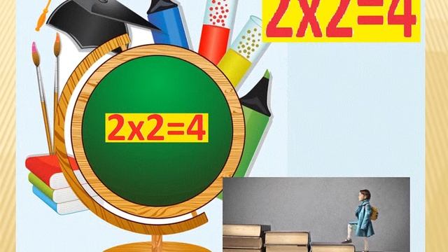 №157-7кл.#решение #геометрия 7-9.Атанасян. смотреть онлайн