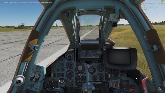 Грачи летят ! :)