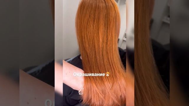 Окрашивание волос в ярком рыжем оттенке, стрижка и уход термобраш от #drsorbie ???? смотреть онлайн