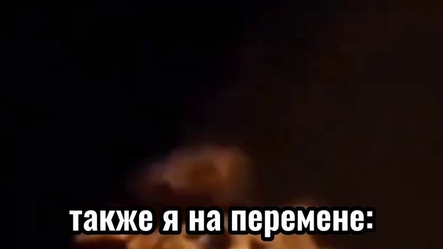 училка: не смешно шутит
