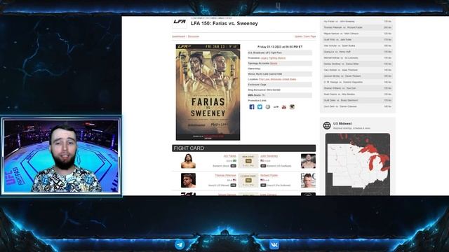 MMA ТУРНИРЫ НЕДЕЛИ, ЧТО ПОСМОТРЕТЬ? UFC: IMAVOV VS. GASTELUM, LFA 150, ONE ON PRIME 6 | MMABETS смотреть онлайн