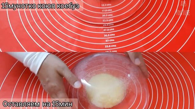 Мампар-Вкусный супчик! Даамдуу тамак-Мампар!