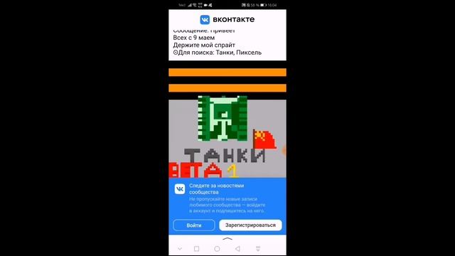Как скачать спрайты паки и фоны для рисуем мультфильмы 2 смотреть онлайн