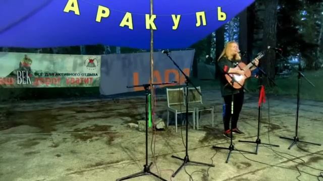 С.Спесивцева Ю.Мориц 'Что такое настроение 'Аракуль 2018 смотреть онлайн