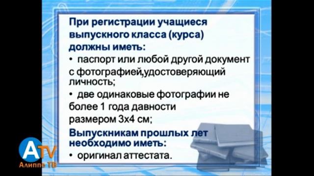 Введение смотреть онлайн