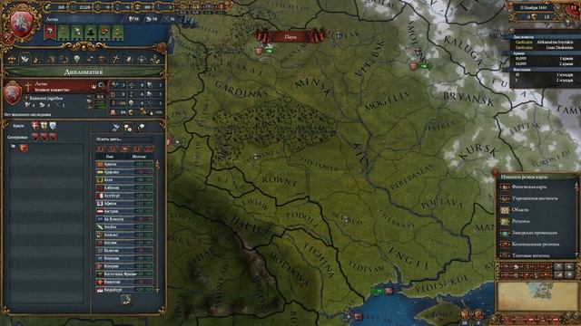 Europa Universalis 4: Гайд по быстрым ачивкам. смотреть онлайн