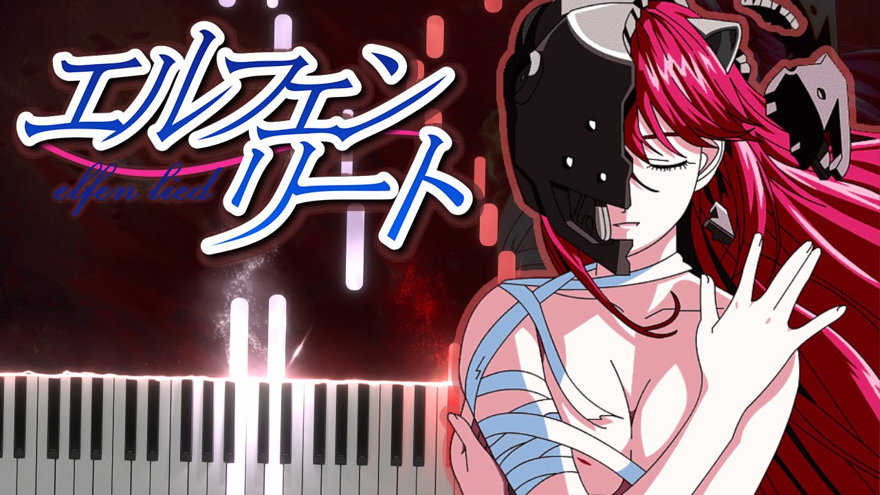 Lilium (Elfen Lied) - Synthesia / КАВЕР НА ПИАНИНО