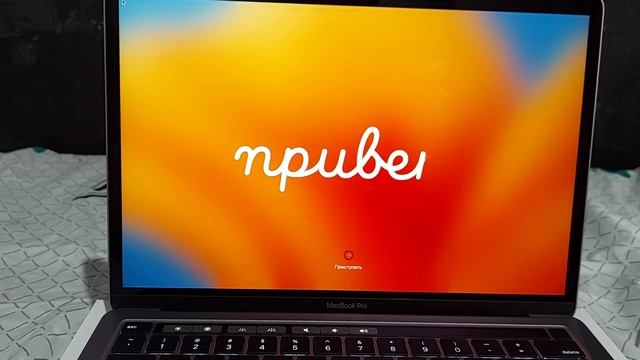 Unboxing And Set Up Of My New MacBook Pro 13 Inch M2 2022