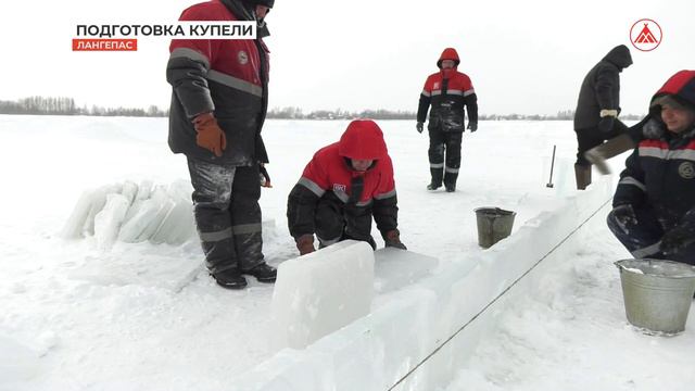 Подготовка купели к Крещению 17-01-2024 смотреть онлайн