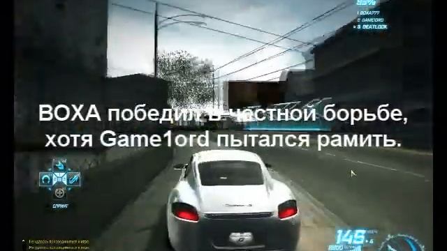 Крыса в Need For Speed World смотреть онлайн