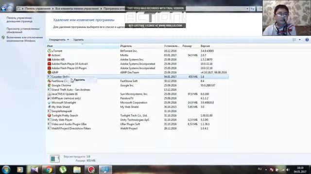 Как удалить игру или приложение с компьютера полностью.Ответ здесь смотреть онлайн