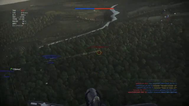 [Превосходство в воздухе] Британия смотреть онлайн