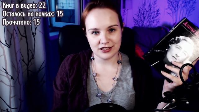 ЧТО ПОКУПАЛА, КУДА ПОДЕВАЛОСЬ?! | Книжные покупки пятилетней выдержки #14 смотреть онлайн