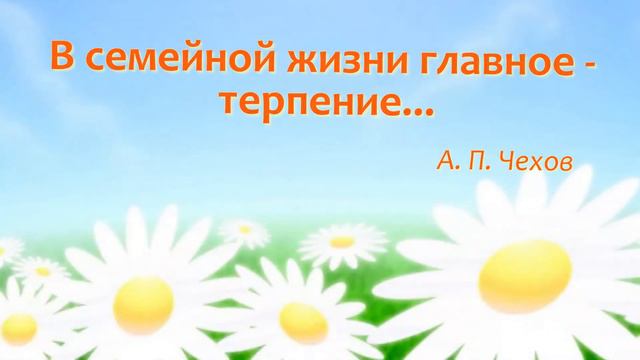 День семьи смотреть онлайн
