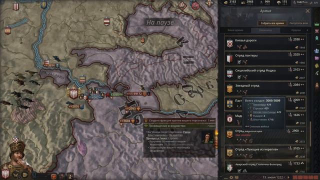 Кресты, собираю славию за сербов, день 3 смотреть онлайн