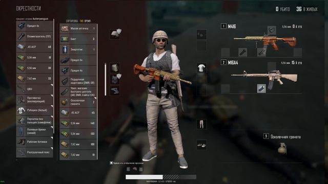 Прямая трансляция пользователя Umar Msh смотреть онлайн