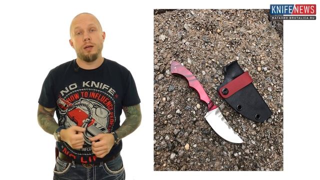 Knife News 411 - новые ножи Lion Steel смотреть онлайн