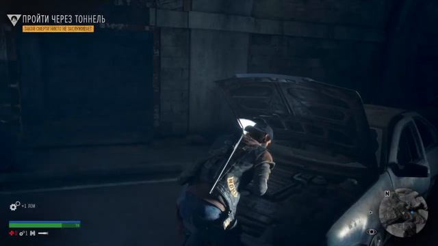 Прохождение Days Gone — Часть 1: Жизнь после (начало) смотреть онлайн