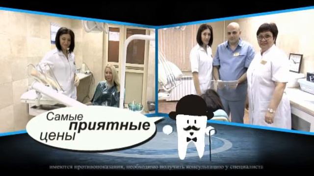 Стоматология МИСТЕР ЗУБ смотреть онлайн