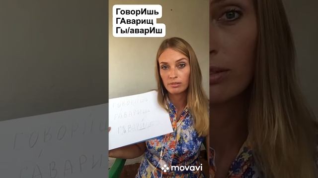 Как избавиться от КАВКАЗСКОГО АКЦЕНТА? смотреть онлайн