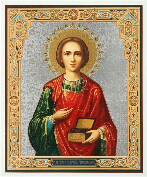 канон  великомученику  и  целителю  Пантелеимону.