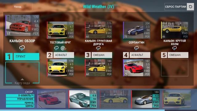 Top Drives . Call of the wild 2 .Прохождение испытания Зов предков#2 смотреть онлайн