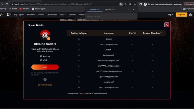 Bybit WSOT турнір 2023 / Ділимо пул 8млн$ з командою / Бонус 40$ за реєстрацію, приєднюйся смотреть онлайн