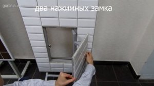 Какие люки под плитку лучше - советы экспертов!