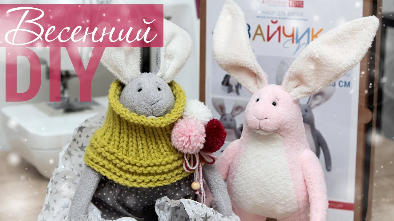 Зайчик своими руками | Мастер класс как сшить зайца | ZatinatskayaToys смотреть онлайн