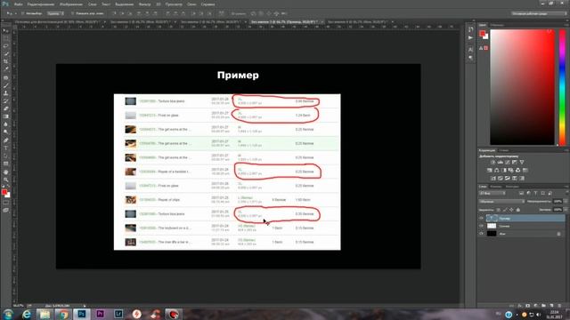 Фотостоки  Сколько стоит ваша фотография