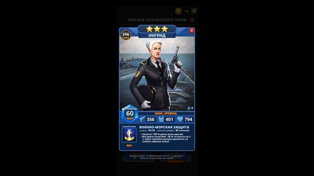 Обзор на регулярных 3* героев игры Puzzle Combat смотреть онлайн