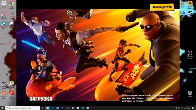 4:3 Fortnite! Без программ! 2020! Как поставить 4 на 3? 4 на 3 в фортнайт! смотреть онлайн