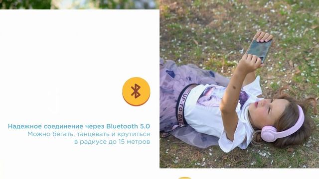 Беспроводные Детские Bluetooth-наушники CaseGuru CGPods Kids с микрофоном
