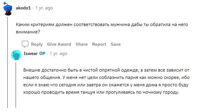 Я ДЕВУШКА БАБНИК - ОТВЕЧАЮ НА ЛЮБЫЕ ВОПРОСЫ смотреть онлайн