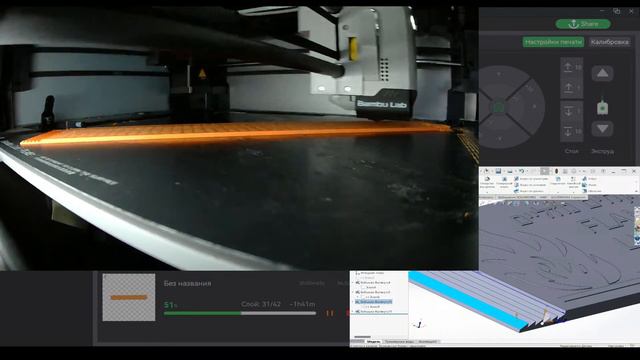 Печать тестовой этикетки для бутылки из гибкого пластика смотреть онлайн