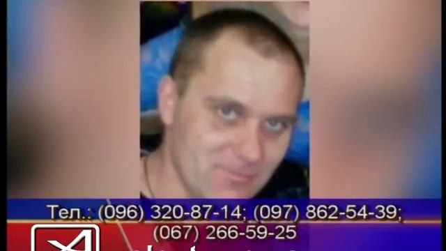 Пропал человек смотреть онлайн