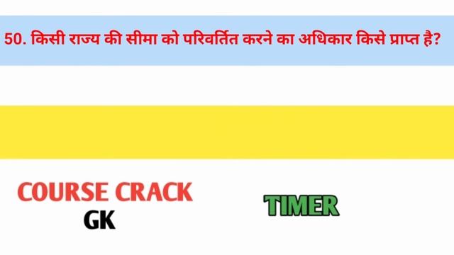 Gk // General Knowledge // Gk in Hindi // NTPC Gk Questions // Course Crack Gk смотреть онлайн