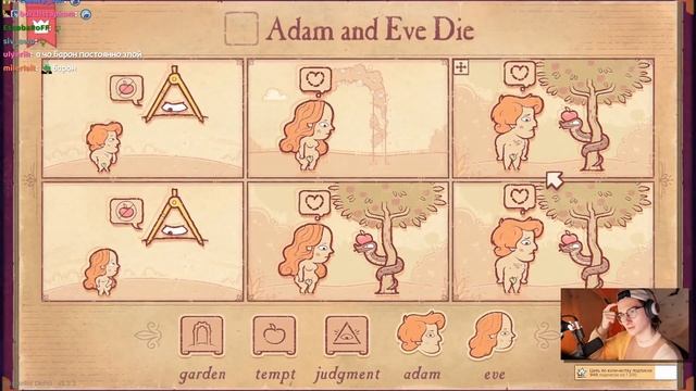 Интерактивные истории | Storyteller