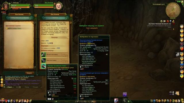 СТРИМ / Аллоды онлайн С НУЛЯ в 2023