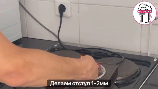Как забить/приготовить и раскурить кальян💨 АРЕНДА КАЛЬЯНА АСТАНА 87054215018 смотреть онлайн