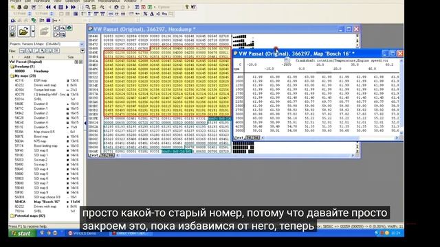 Руководство по Winols, часть 16. Карта ограничений SOI впрыска в файле EDC15. Чип-Тюнинг смотреть онлайн