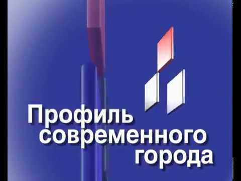 КОНСИБ 12 лет назад г. Барнаул смотреть онлайн