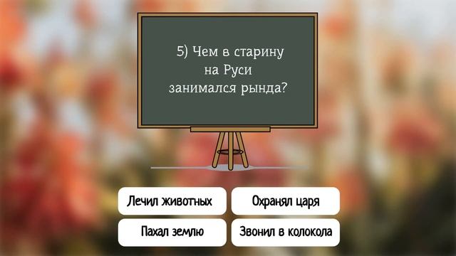 Только человек с IQ выше 105 сможет верно ответить на все эти вопросы смотреть онлайн