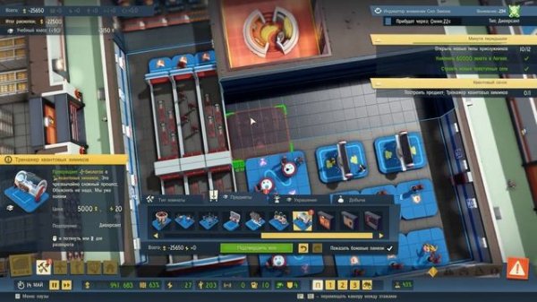 Evil Genius 2 - Прохождение 17 - Дзюбей и новые приспешники [ RU | 2K ]