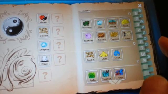 Doodle god как создать динозавра смотреть онлайн