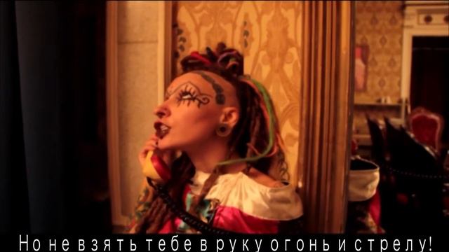 Samaya Gorgona - Безумная из Ша-Йо смотреть онлайн