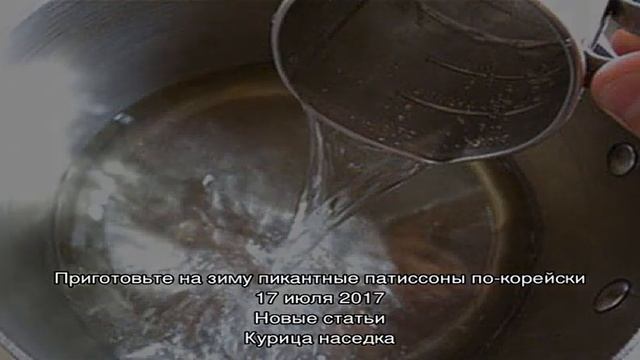 Как приготовить варенье из патиссонов с лимоном и другими добавками? смотреть онлайн