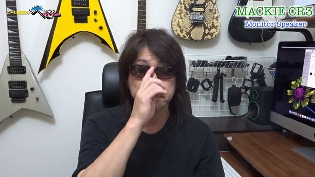 【モニタースピーカー 】MACKIE CR3 コスパ最高！おすすめモニタースピーカー ！俺のDTM挑戦第三弾【めっちゃ良い音】 смотреть онлайн