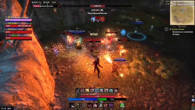The Elder Scrolls Online / TESO #1 ° Вет. Драгонстар в 3дд без хила. Нарезка победных битв с боссам смотреть онлайн