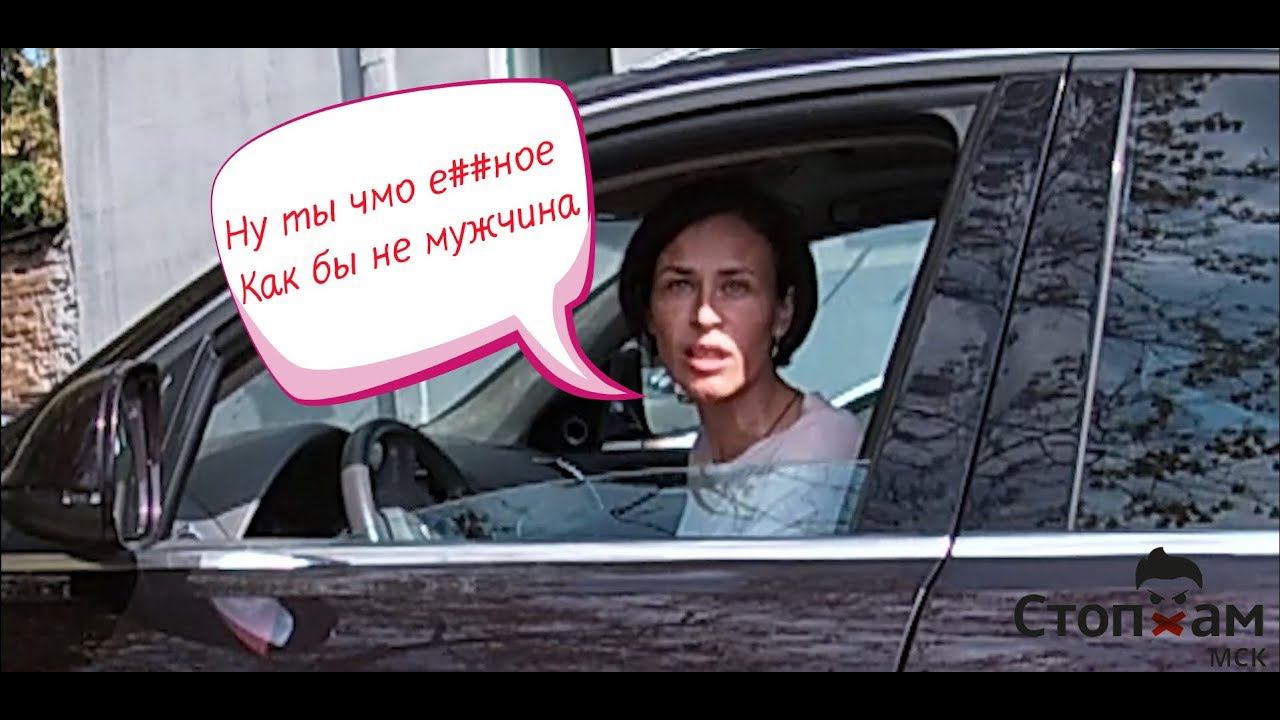 СтопХам-NEDUG